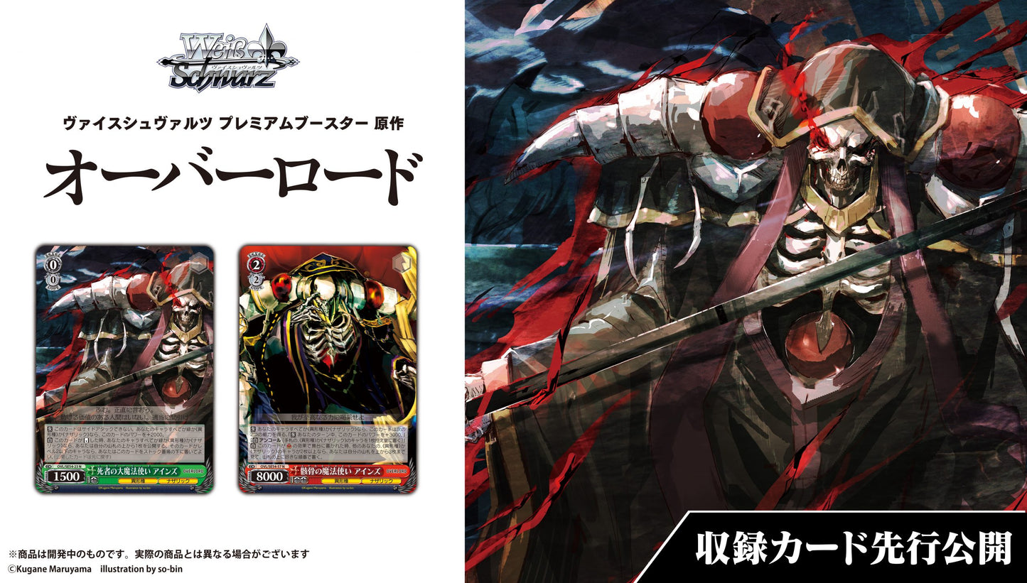 Weiß Schwarz - Overlord Original Premium Display JP