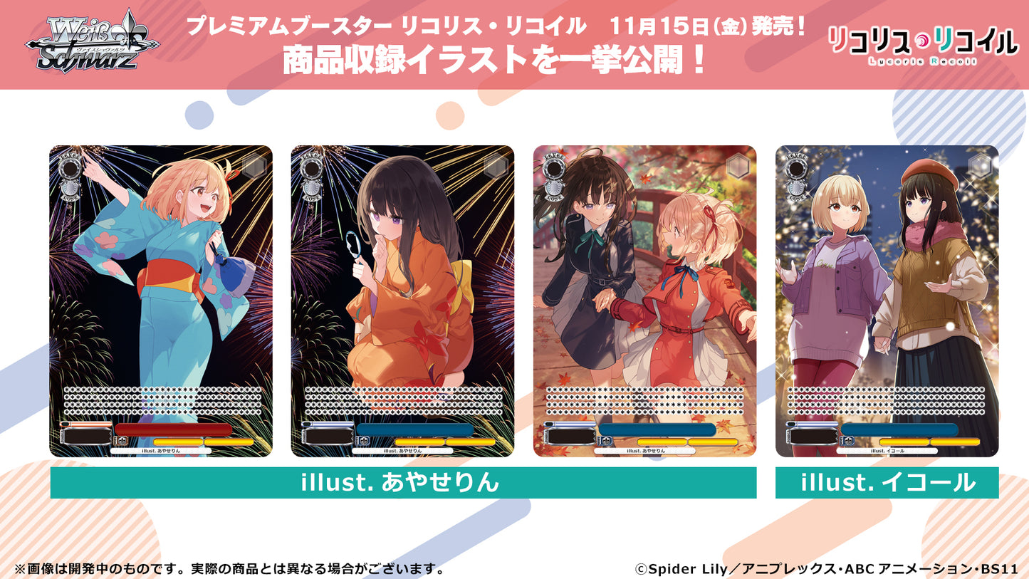 Weiß Schwarz - Lycoris Recoil Premium Display