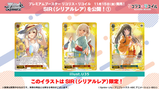 Weiß Schwarz - Lycoris Recoil Premium Display JP