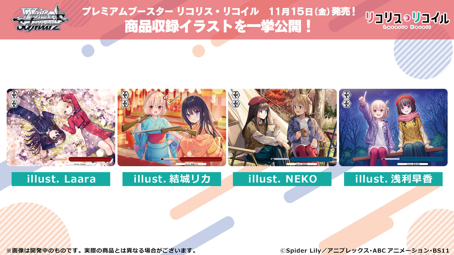 Weiß Schwarz - Lycoris Recoil Premium Display JP