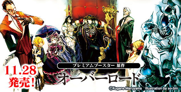 Weiß Schwarz - Overlord Original Premium Display JP