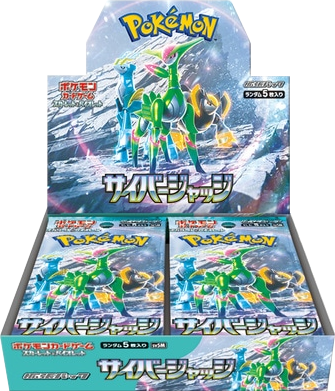 Cyber Judge Booster Display SV5M JP