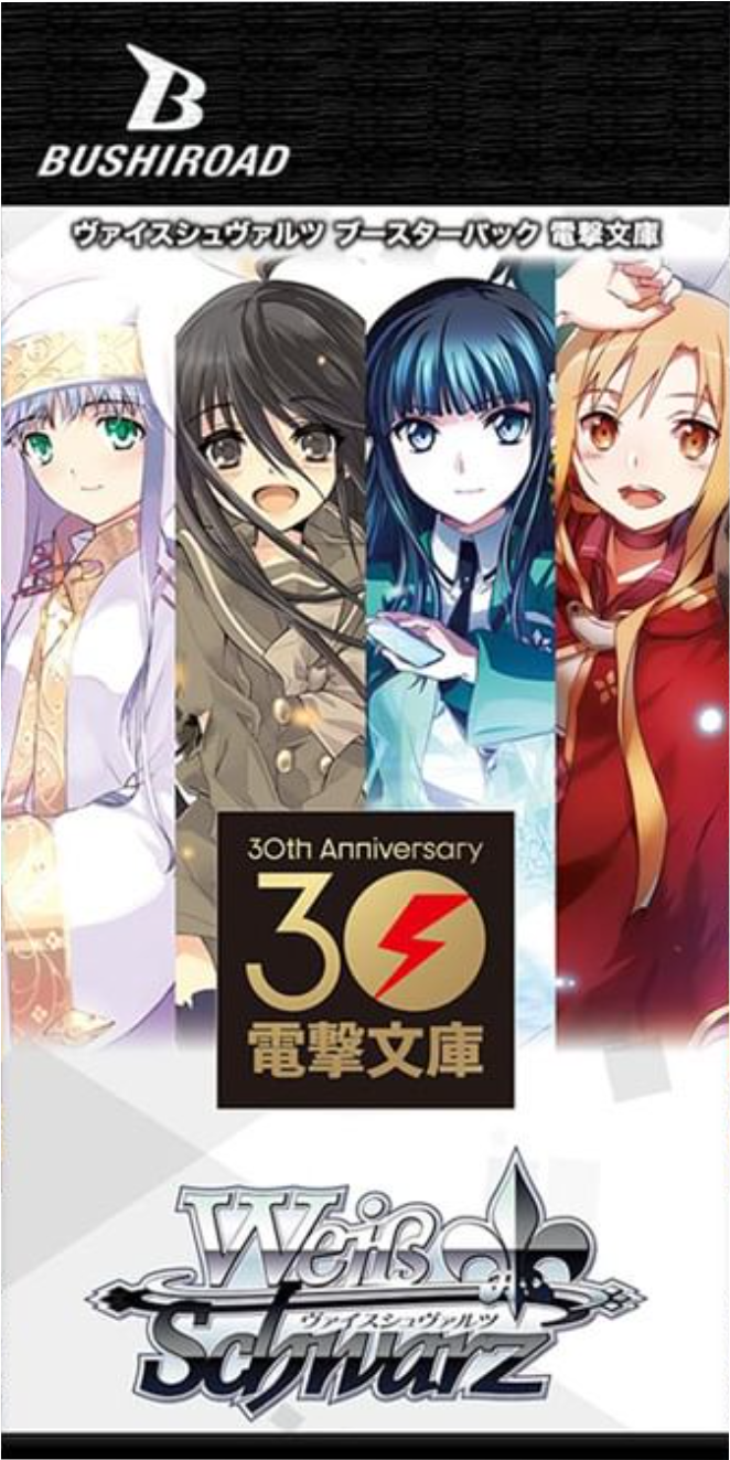 (Selten!) Weiß Schwarz - Dengeki Bunko Booster JP
