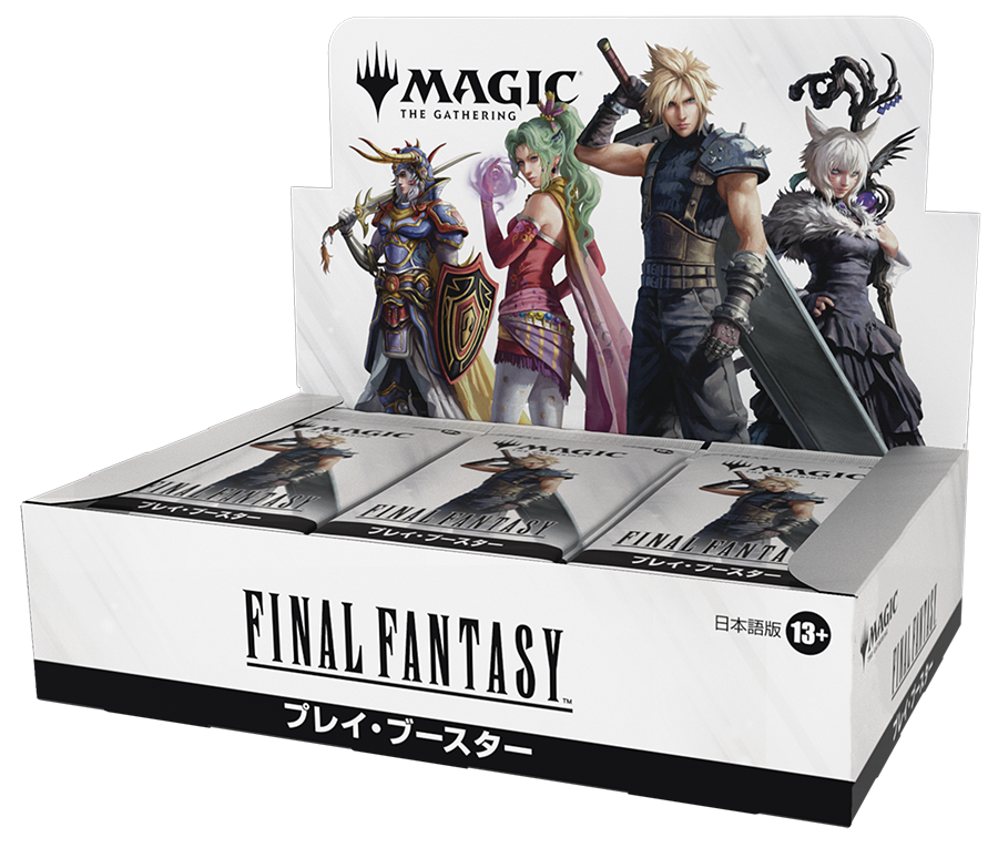 (Selten!) Final Fantasy - Play Display JP