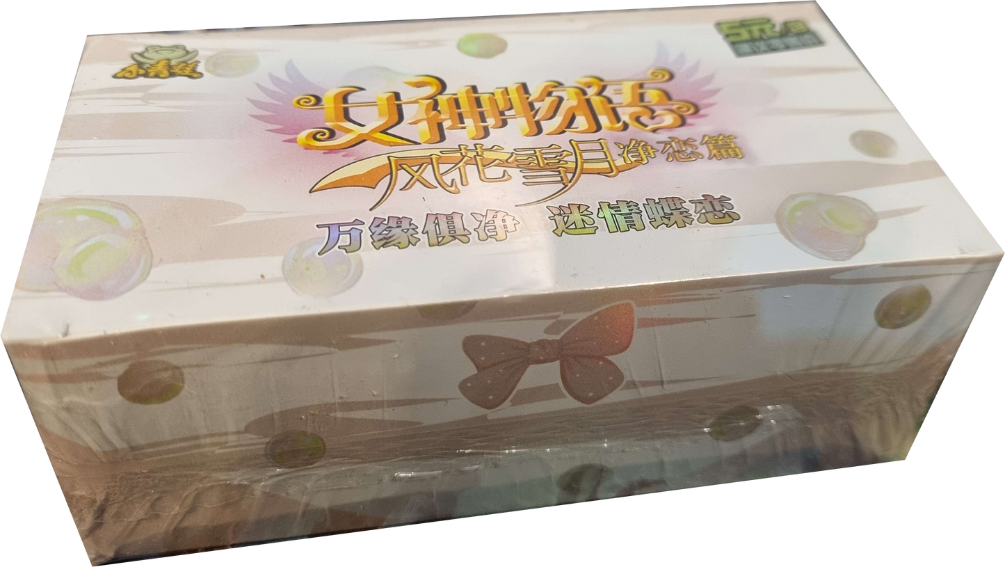 Goddess Story (NS05M05 - online) - Waifu! Display