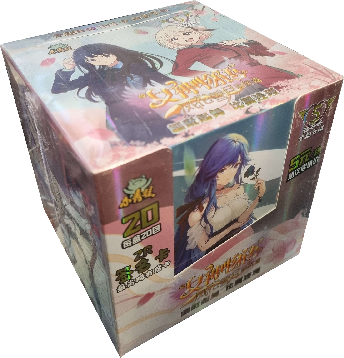 Goddess Story (NS05M07) - Waifu! Display