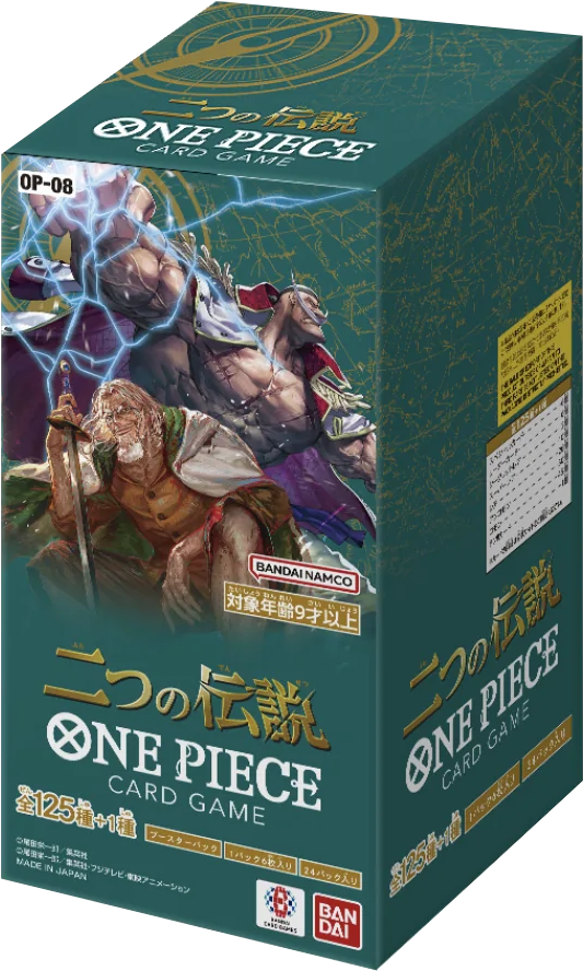 One Piece - OP08 - Two Legends Display