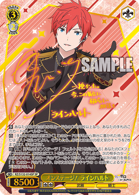 Weiß Schwarz - Re:Zero - Starting Life in Another World - Vol. 4 Booster Display Box JP