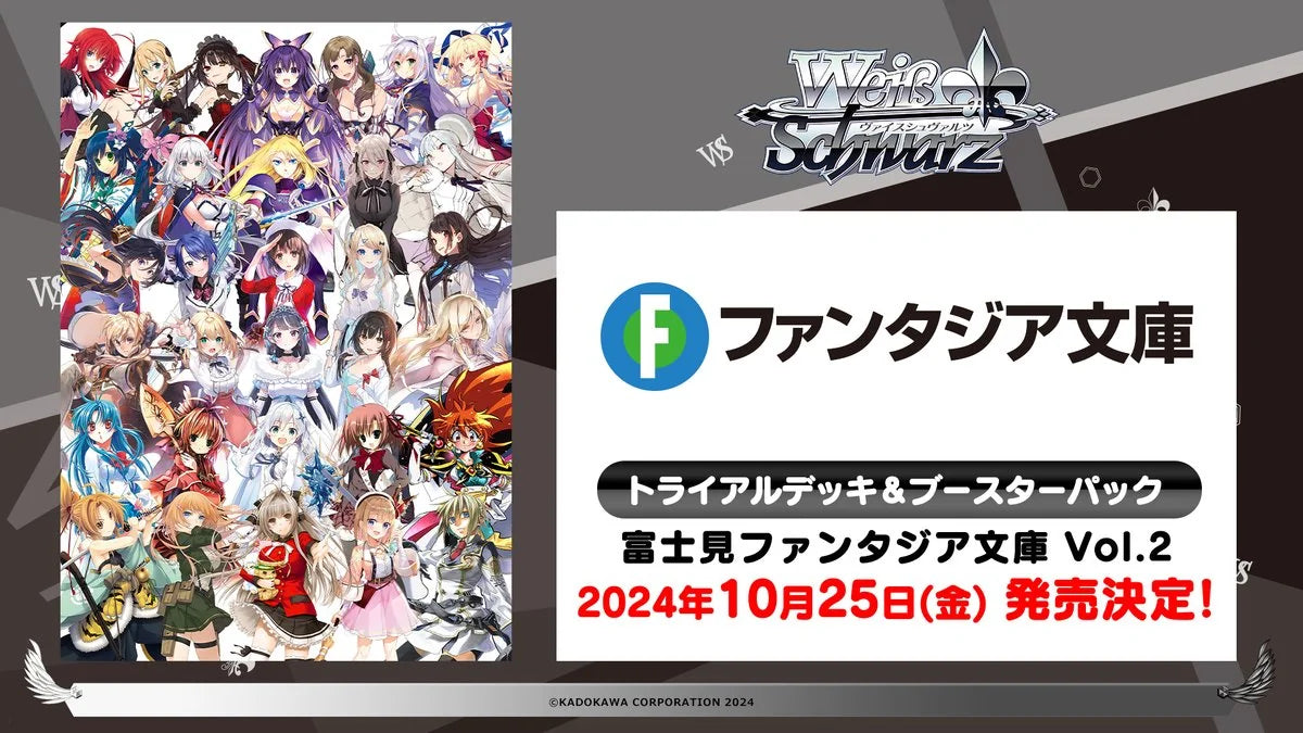 Weiß Schwarz - Fujimi Fantasia Bunko Vol.2 Display JP