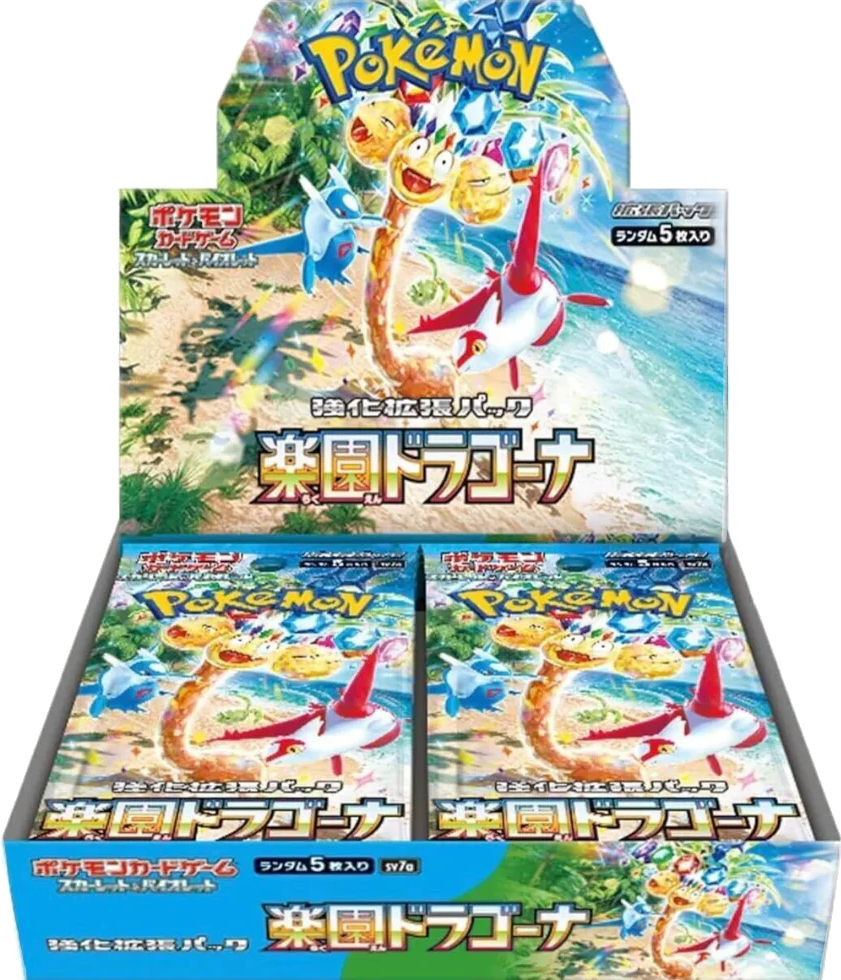 Paradise Dargona Booster Display SV7A JP