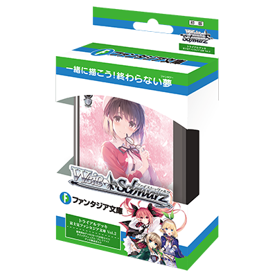 Weiß Schwarz - Trial Deck - Fantasia Bunko Vol. 2 JP