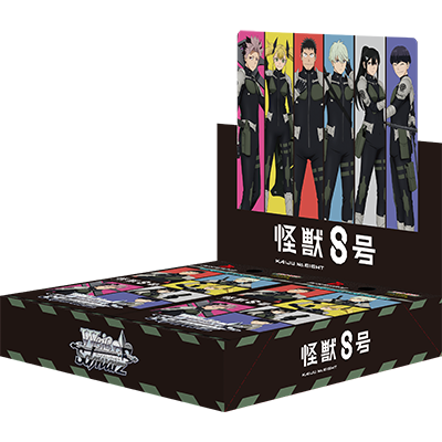 Weiß Schwarz - Kaiju No. 8 Display