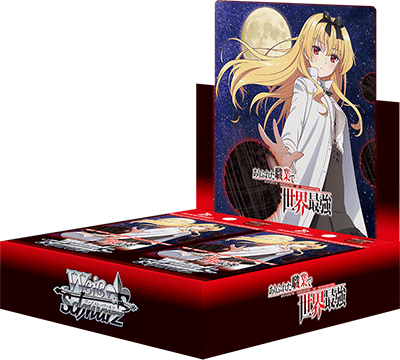 (Selten!) Weiß Schwarz - Arifurerta: From Commonplace to the World's Strongest Booster Display Box JP