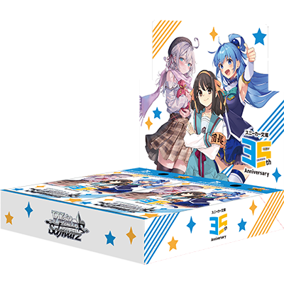 Weiß Schwarz - Kadokawa Sneaker Bunko Vol.2 Display