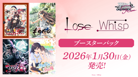 Weiß Schwarz Rose - Lose & Whisp Display JP