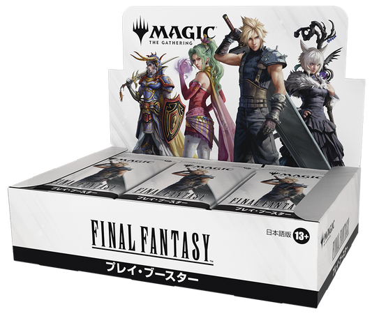 (Selten!) Final Fantasy - Play Display JP