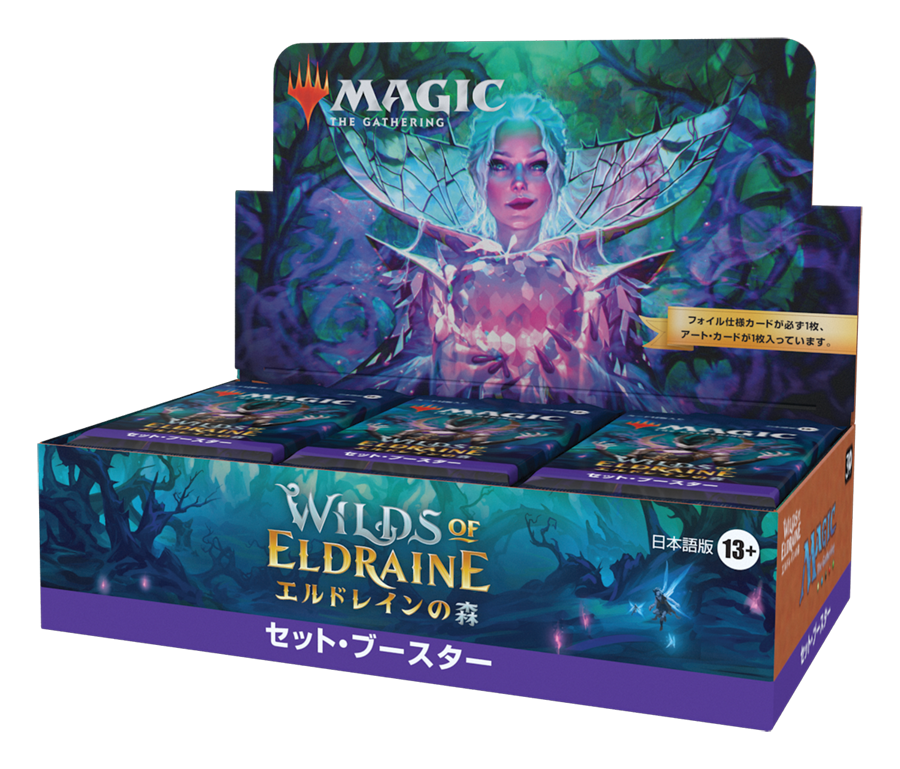 (Selten!) Magic: Wilds of Eldraine - Set Display JP