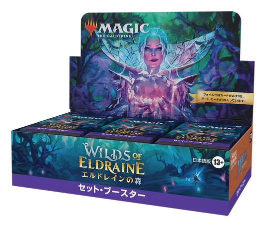 (Selten!) Magic: Wilds of Eldraine - Set Display JP