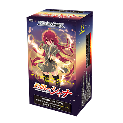 Weiß Schwarz - Shakugan no Shana Premium Booster Display Box JP