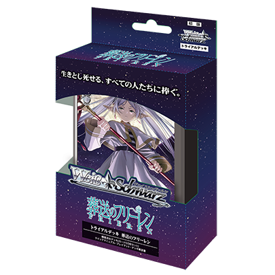 Weiß Schwarz - Trial Deck - Sousou no Frieren JP