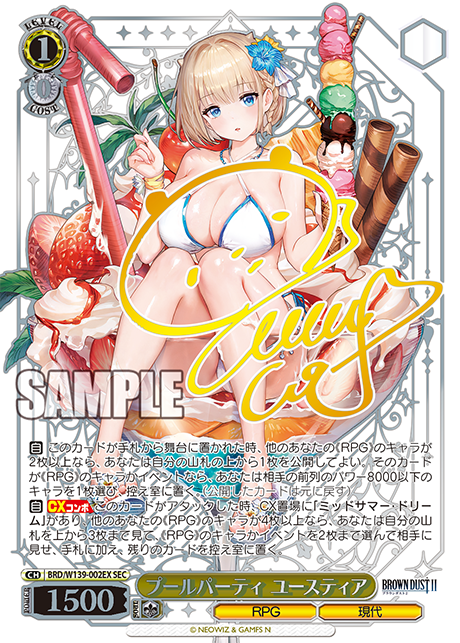 Weiß Schwarz - Brown Dust 2 Booster Display Box JP