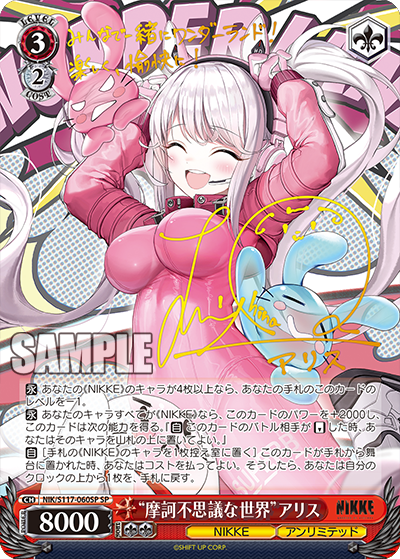 Weiß Schwarz - Goddess of Victory: NIKKE Booster
