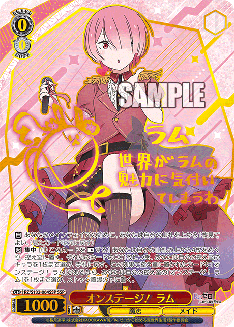 Weiß Schwarz - Re:Zero - Starting Life in Another World - Vol. 4 Booster Display Box JP