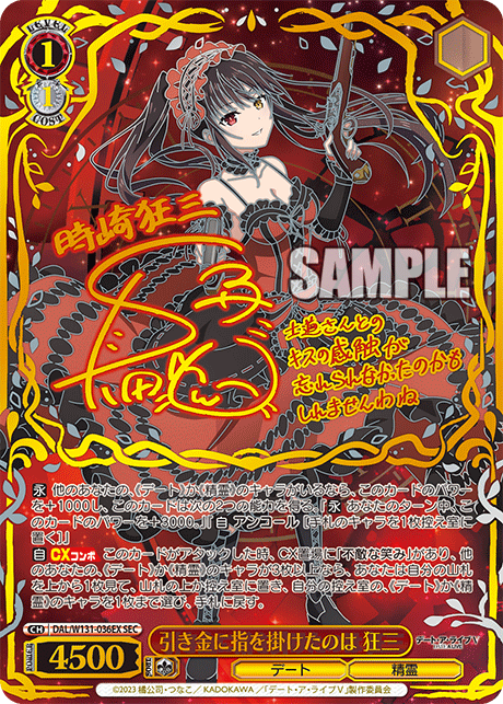 Weiß Schwarz - Date a Live Vol. 3 Display JP