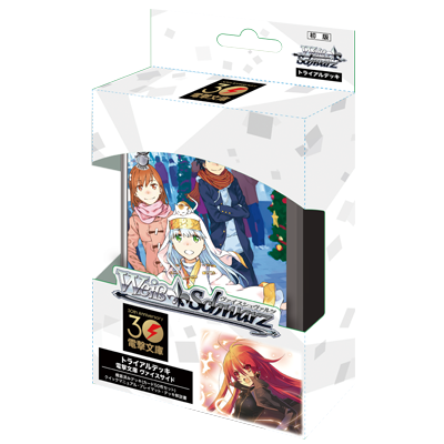 Weiß Schwarz - Trial Deck - Dengeki Bunko: Weiss