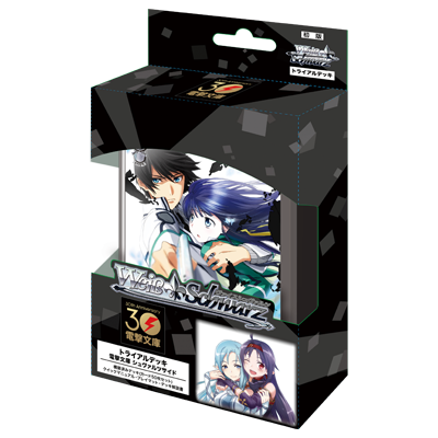 Weiß Schwarz - Trial Deck - Dengeki Bunko: Schwarz