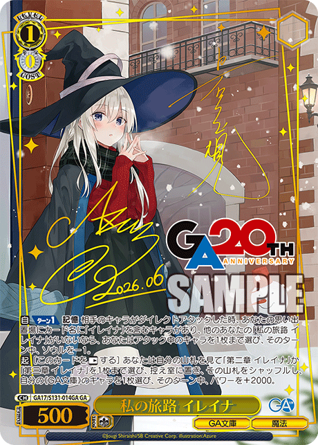 Weiß Schwarz - GA Bunko (20th Anniversary) Booster Display Box JP