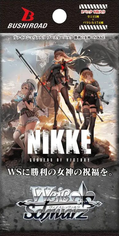 Weiß Schwarz - Goddess of Victory: NIKKE Booster
