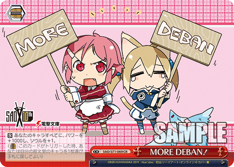 (Selten!) Weiß Schwarz - SAO / Sword Art Online: 10th Anniversary Booster Display Box JP