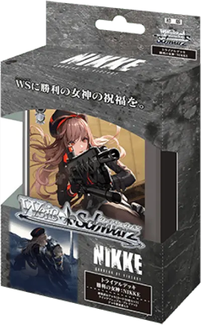 Weiß Schwarz - Trial Deck - Goddess of Victory: NIKKE